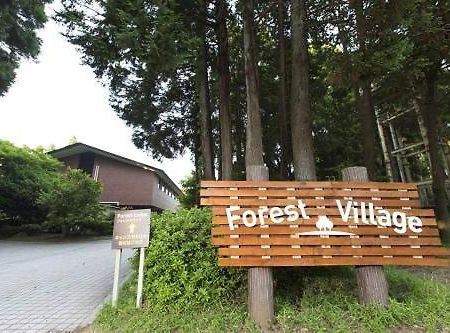 Showa Forest Village Τσίμπα Εξωτερικό φωτογραφία